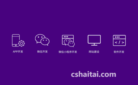 龙岩小程序开发怎么收费?