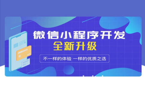 怀化微信小程序开发需要认证吗？
