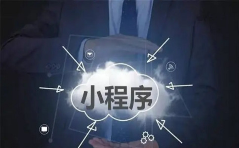商城小程序将成为推动电商行业发展的重要力量