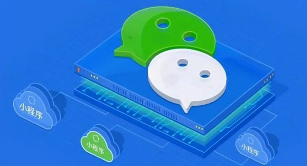青岛小程序开发公司，量身定制解决方案提升品牌价值