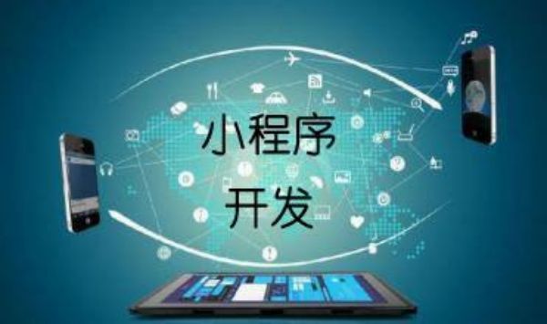 定制开发高效游戏小程序，提升用户体验与互动性