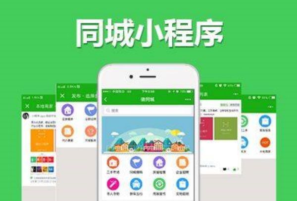 龙岩小程序开发注意事项(小程序开发需要哪些知识)