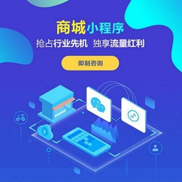 二维码制作小程序：快速生成高效二维码，提升网站营销效果