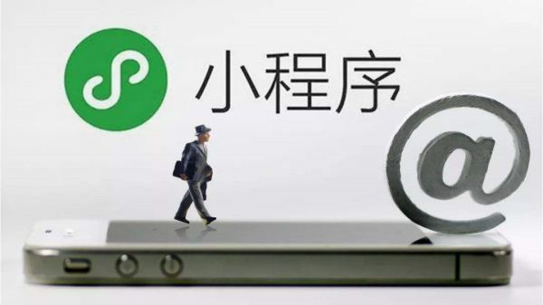 商城小程序开发价格(商城小程序开发工具)