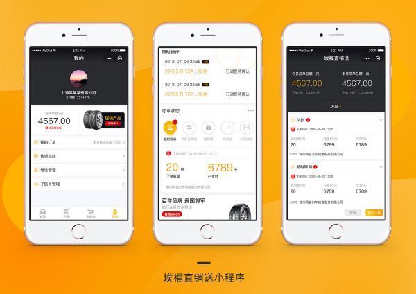 扫码点餐小程序怎么制作(扫码点餐小程序如何制作)