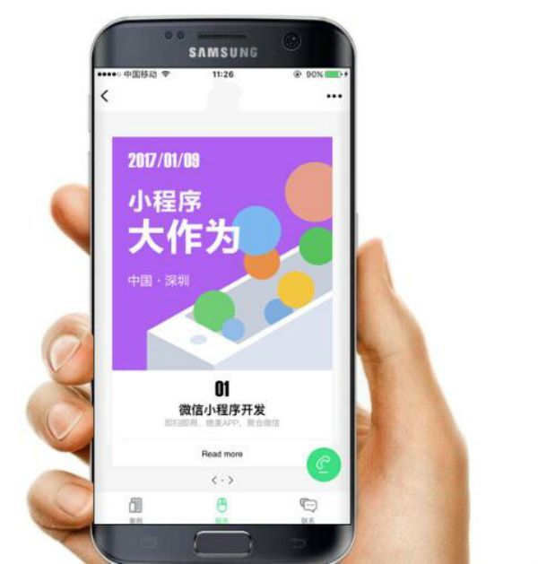 微信小程序开发平台下载(微信小程序开发软件)