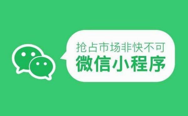 义乌开发小程序需要什么(开发小程序需要什么备案)
