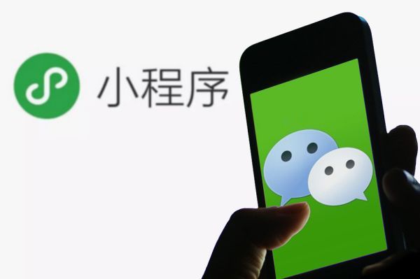 湖北小程序定制公司，专业开发，快速上线，提升效率