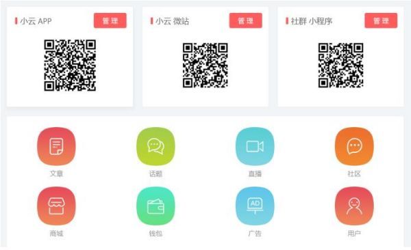 如何利用微信开发小程序：一步步教程与优化技巧