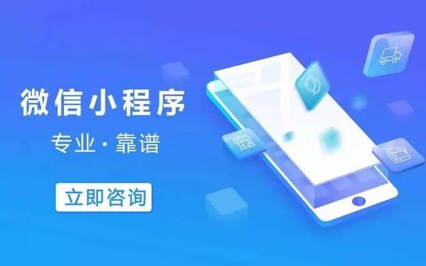 小程序商店：让你的生活更便利