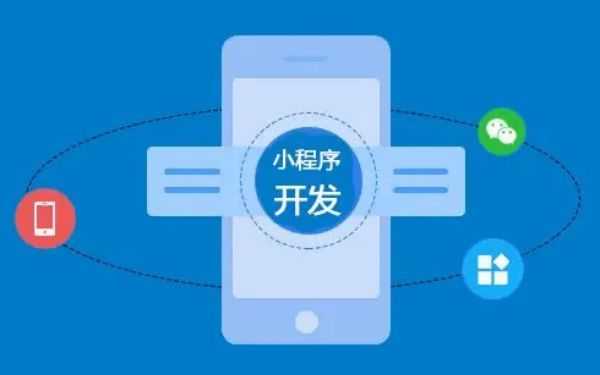 专注上海小程序开发，创新技术助力企业营销