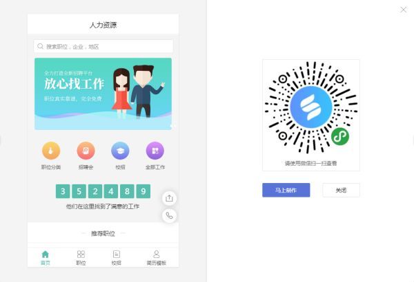 青岛企业小程序开发，提升用户体验与转化率