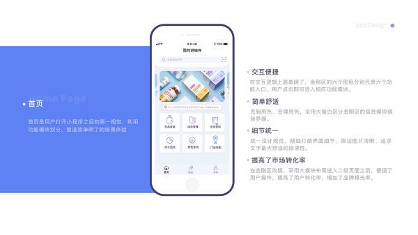微信小程序开发下载(微信小程序开发费用一览表)
