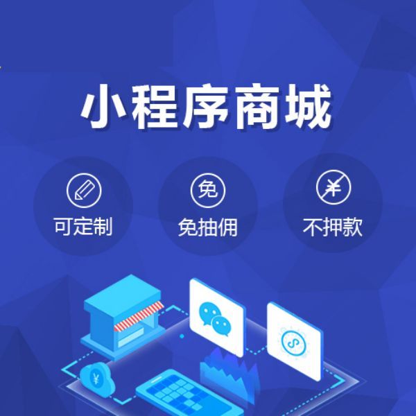 微信小程序开发软件下载(微信小程序开发软件下载)