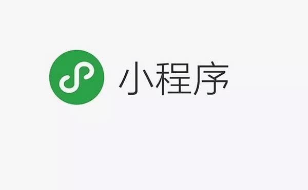 山海经小程序(山海经小程序怎么注销)