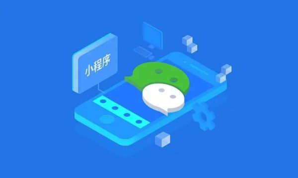 小程序开发指南：亲身分享体验