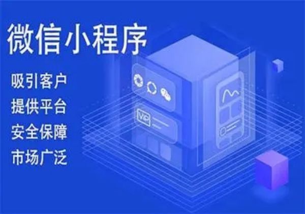 如何制作微信小程序(如何制作微信小程序下单)