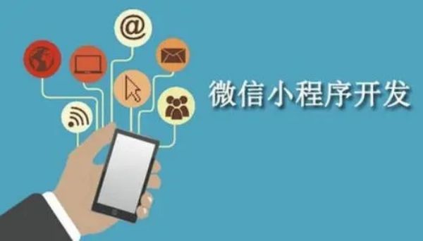 如何选择适合自己的小程序制作软件
