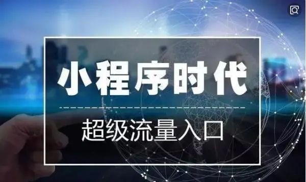 微信小程序开发软件(微信小程序开发软件的使用过程)