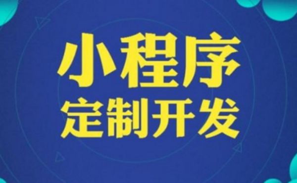 如何开发微信小程序：详细步骤与实用技巧指南