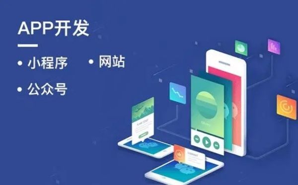 商城小程序开发哪家好(商城小程序开发哪家好做)