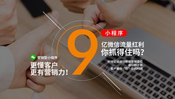 微信小程序开发成本分析:最新价格与费用详情 微信小程序开发成本分析:最新价格与费用详情