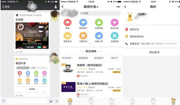 怎么选？靠谱团队报价与避坑指南