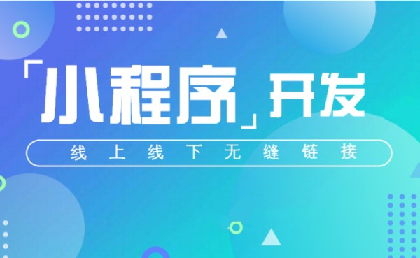 怎么选？靠谱团队开发报价全攻略