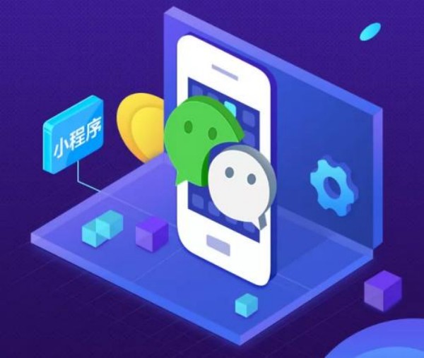 2026上海小程序定制开发需求暴增,靠谱公司推荐看这里